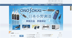 Desktop Screenshot of onosokkii.com